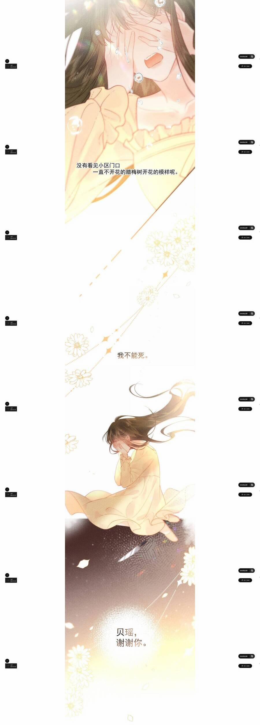 Nhiệt Độ Cơ Thể Ác Ma 23 trang 14