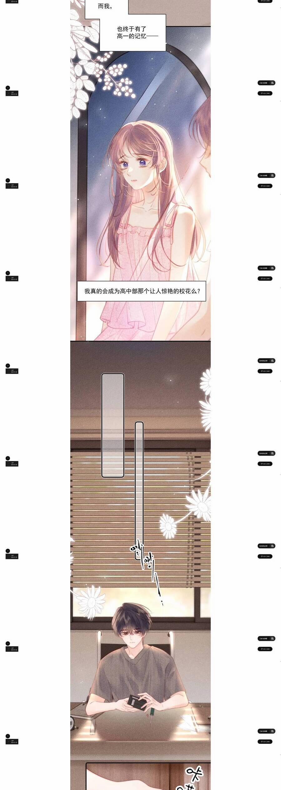 Nhiệt Độ Cơ Thể Ác Ma 23 trang 2