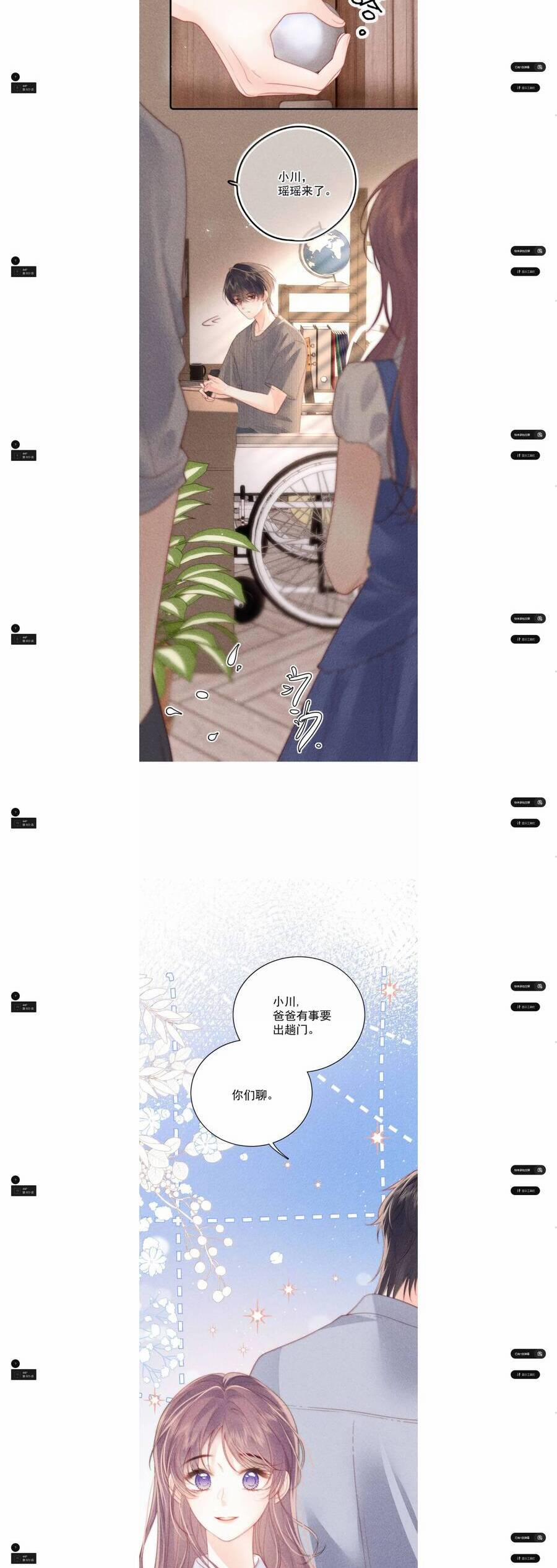 Nhiệt Độ Cơ Thể Ác Ma 23 trang 3