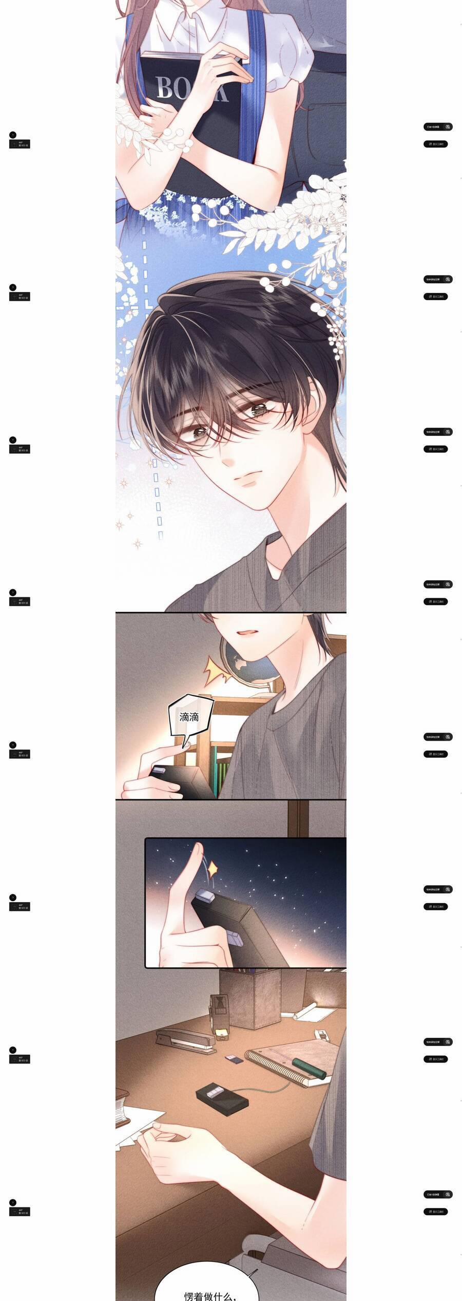 Nhiệt Độ Cơ Thể Ác Ma 23 trang 4