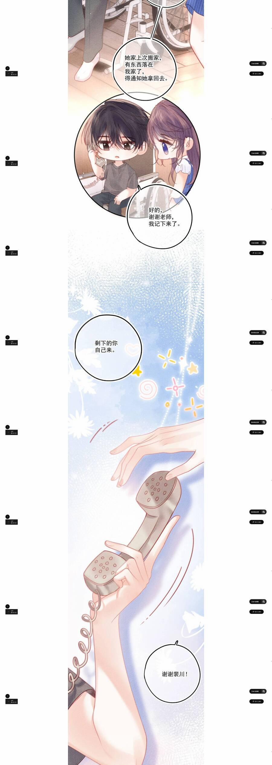 Nhiệt Độ Cơ Thể Ác Ma 23 trang 8