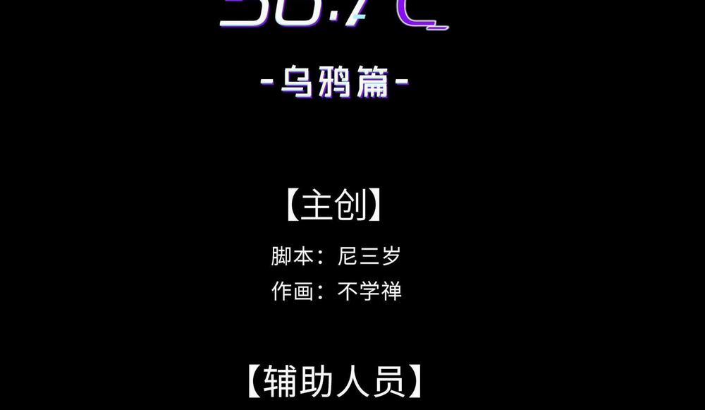 Nhiệt Độ Cơ Thể Nhân Tạo 36,7 Độ C 1 trang 3