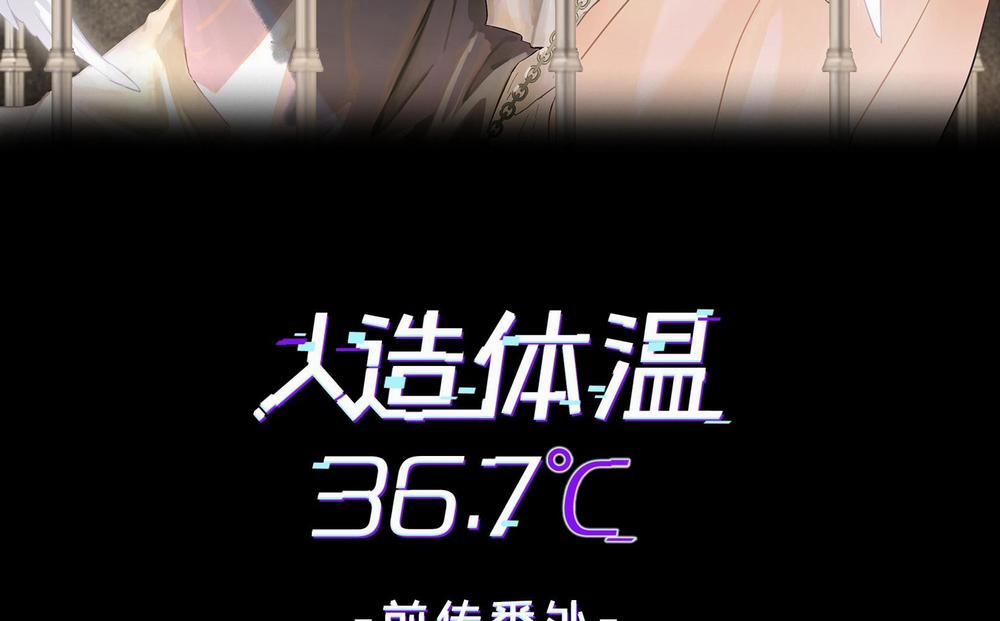 Nhiệt Độ Cơ Thể Nhân Tạo 36,7 Độ C 10.5 trang 2