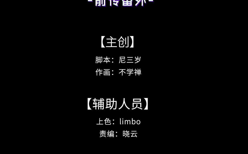 Nhiệt Độ Cơ Thể Nhân Tạo 36,7 Độ C 10.5 trang 3