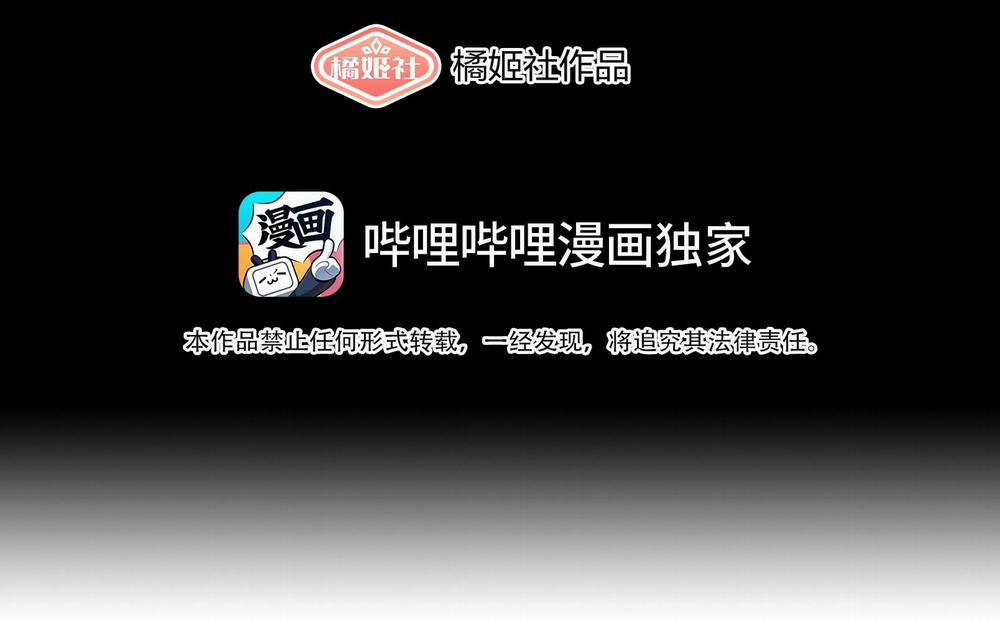 Nhiệt Độ Cơ Thể Nhân Tạo 36,7 Độ C 10.5 trang 4