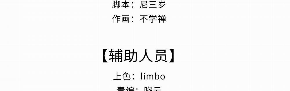 Nhiệt Độ Cơ Thể Nhân Tạo 36,7 Độ C 10 trang 7