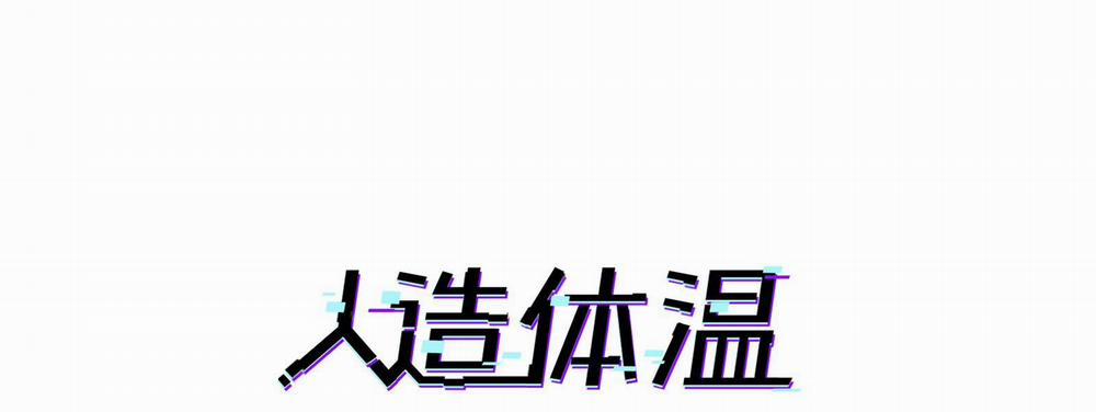 Nhiệt Độ Cơ Thể Nhân Tạo 36,7 Độ C 14 trang 5