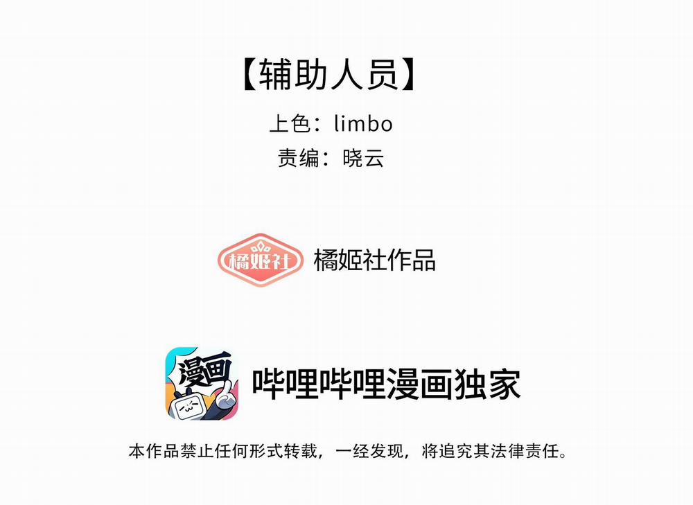 Nhiệt Độ Cơ Thể Nhân Tạo 36,7 Độ C 18 trang 3