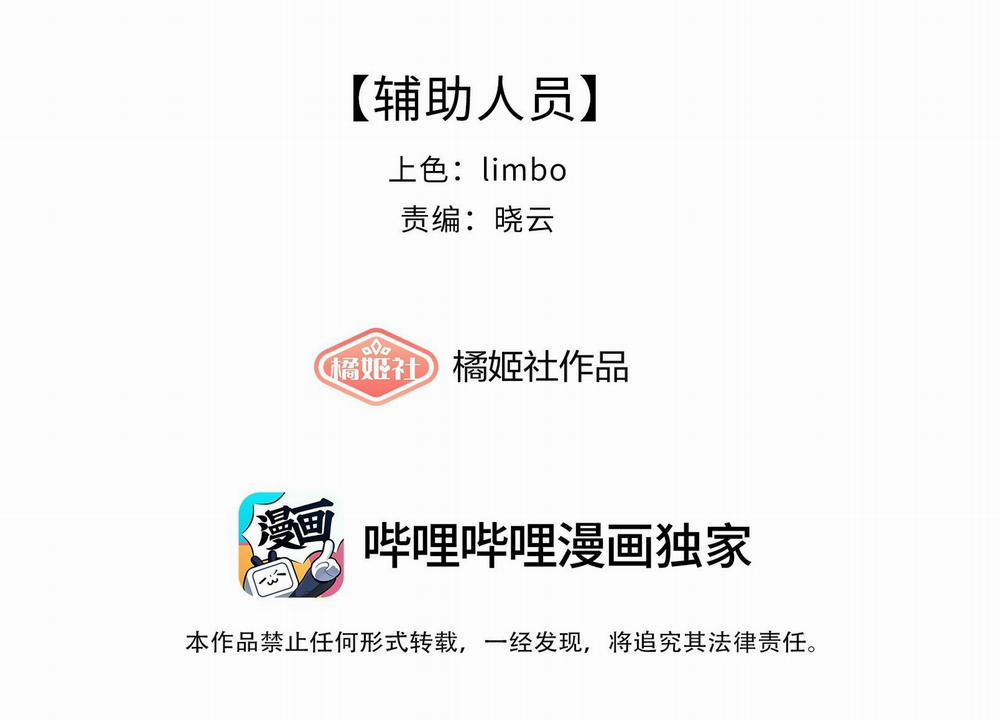 Nhiệt Độ Cơ Thể Nhân Tạo 36,7 Độ C 19 trang 3