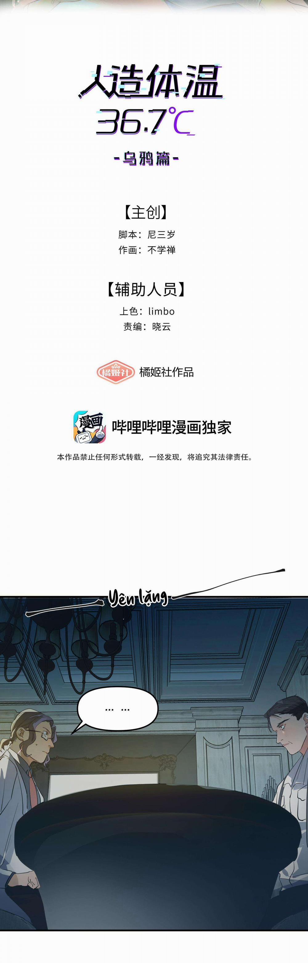 Nhiệt Độ Cơ Thể Nhân Tạo 36,7 Độ C 25 trang 4