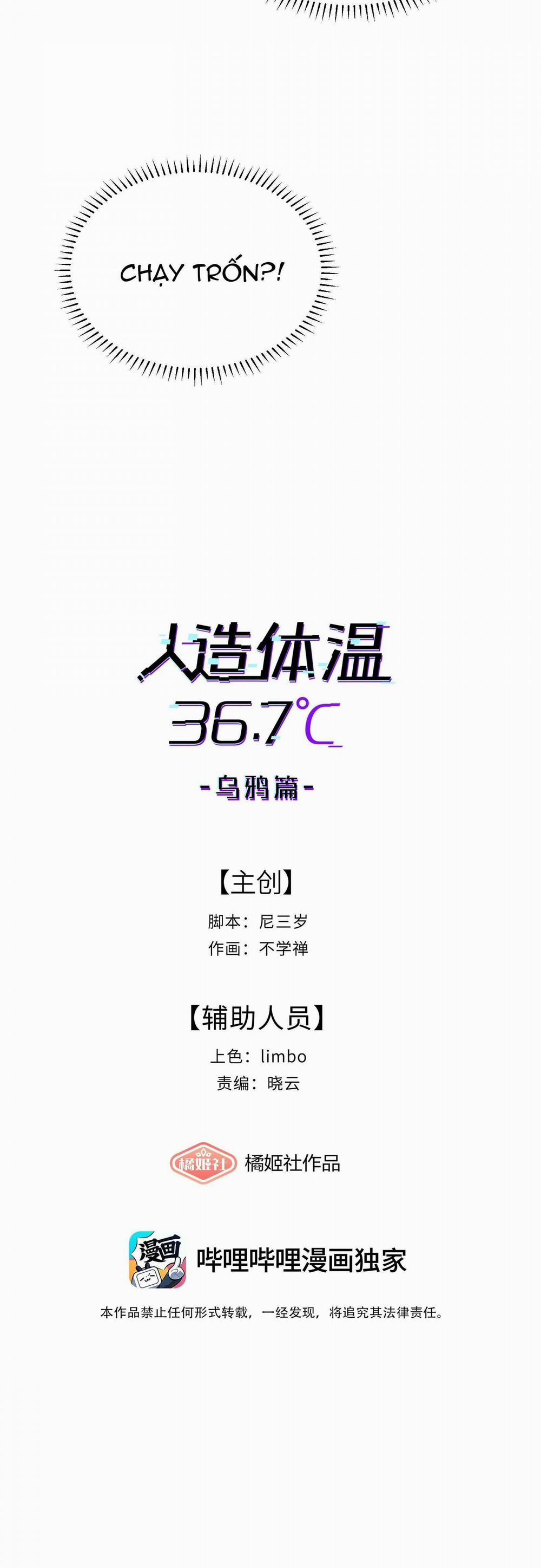 Nhiệt Độ Cơ Thể Nhân Tạo 36,7 Độ C 26 trang 5