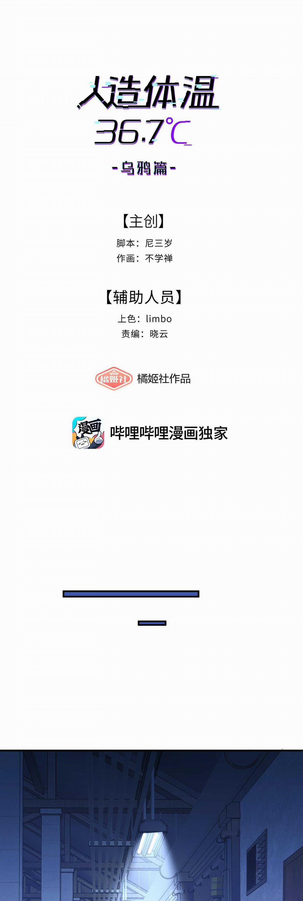 Nhiệt Độ Cơ Thể Nhân Tạo 36,7 Độ C 29 trang 4