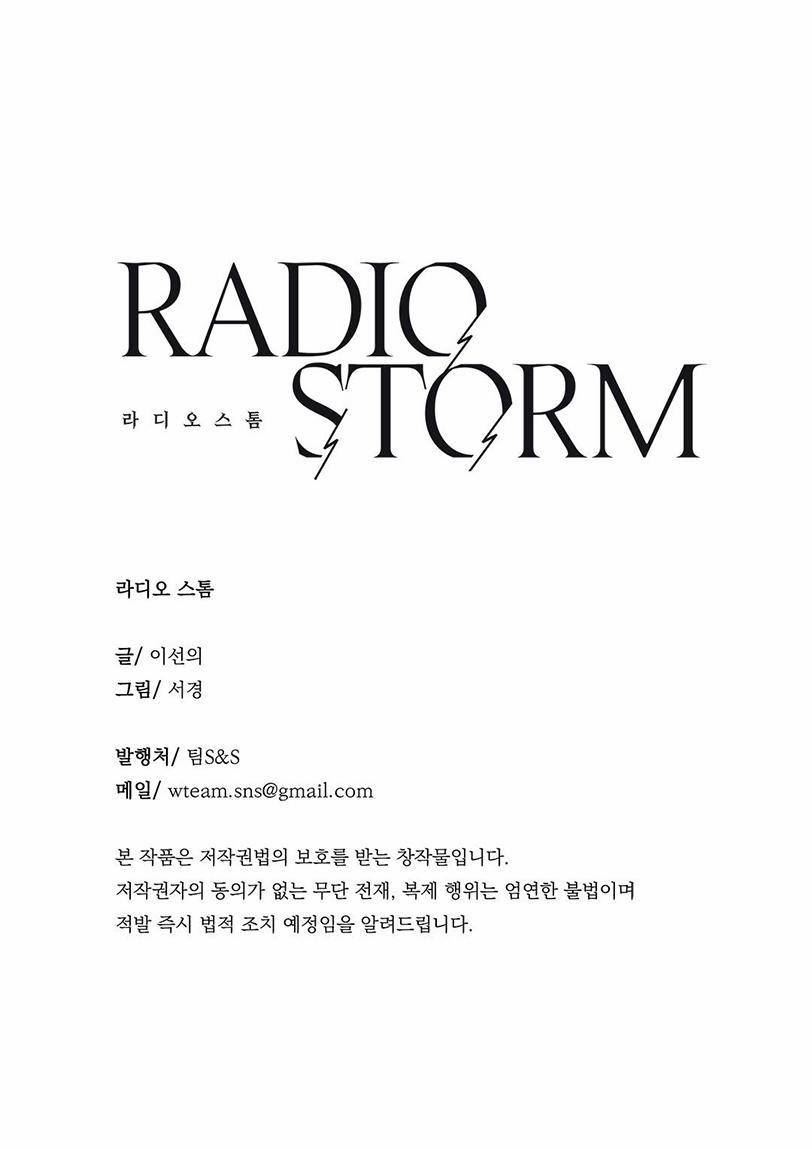 Nhiễu Sóng 13 trang 33