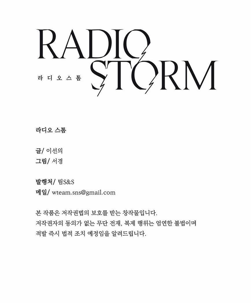 Nhiễu Sóng 8 trang 29