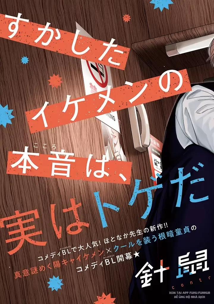 Nhím Và Tính Cách Trái Ngược 1 trang 4