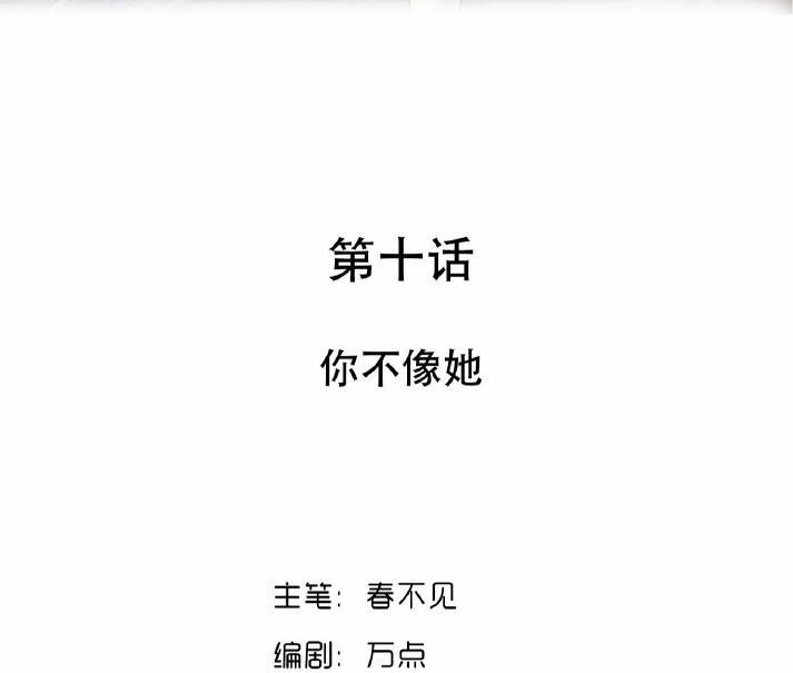 Nhìn thấy tia sáng một lần nữa 10 trang 2