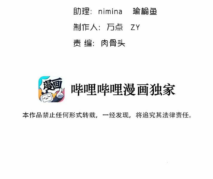 Nhìn thấy tia sáng một lần nữa 10 trang 3