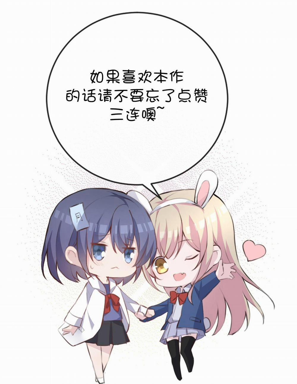 Nhìn thấy tia sáng một lần nữa 11 trang 59