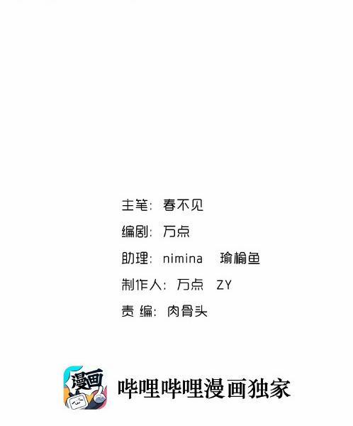 Nhìn thấy tia sáng một lần nữa 12 trang 2