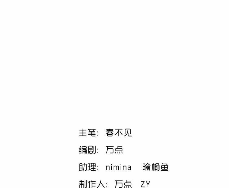 Nhìn thấy tia sáng một lần nữa 14 trang 2