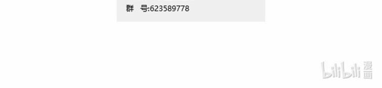 Nhìn thấy tia sáng một lần nữa 14 trang 43
