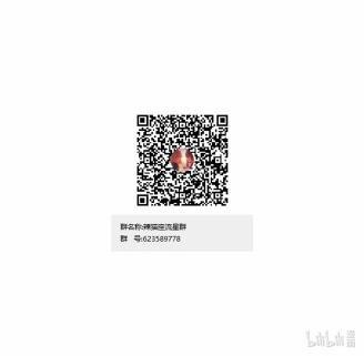 Nhìn thấy tia sáng một lần nữa 15 trang 49