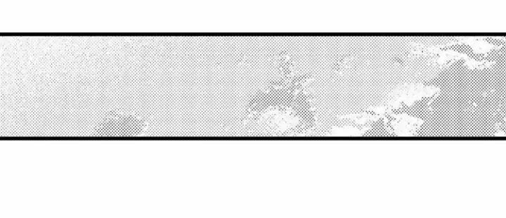 Nhìn vào đóa hoa của bình minh 5 trang 1