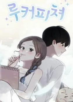 Đọc truyện tranh Nhìn Vào Một Bức Tranh