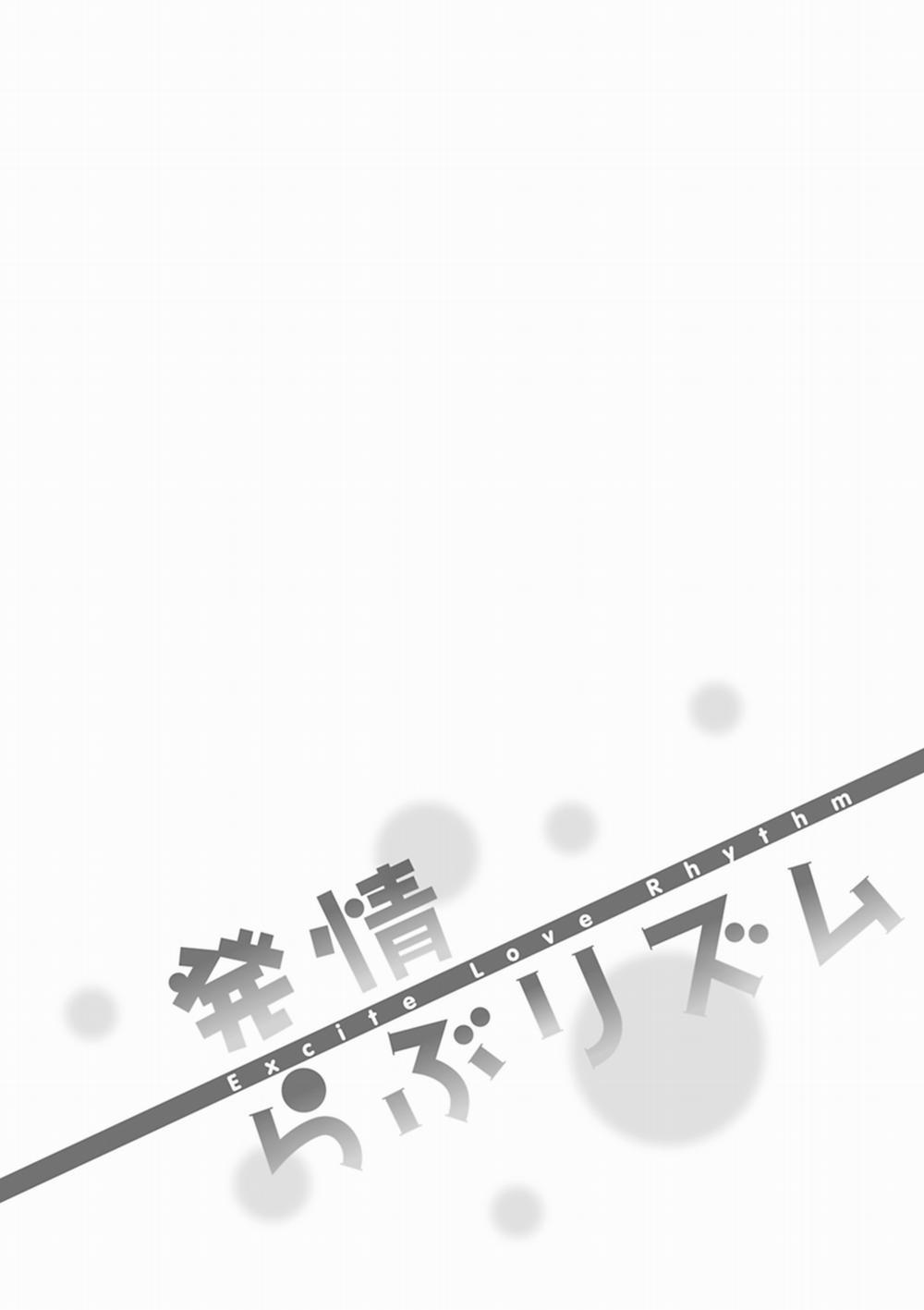 Nhịp Điệu Tình Yêu Hưng Phấn 6 trang 21