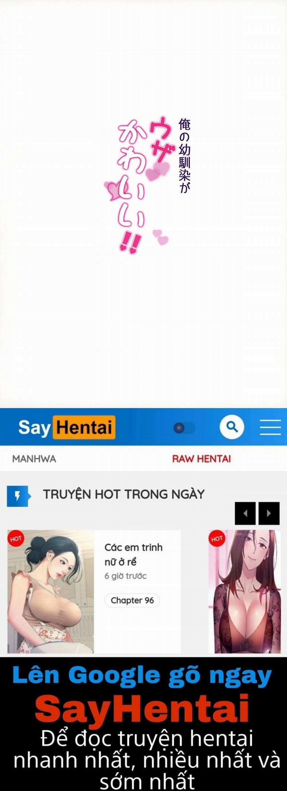 Nhỏ Bạn Nối Khố Của Tôi Ồn Ào Dễ Thương!! (Nguyên Tác) Nhỏ Bạn Nối Khố Của Tôi Ồn Ào Dễ Thương!! (Nguyên Tác) - Oneshot trang 21