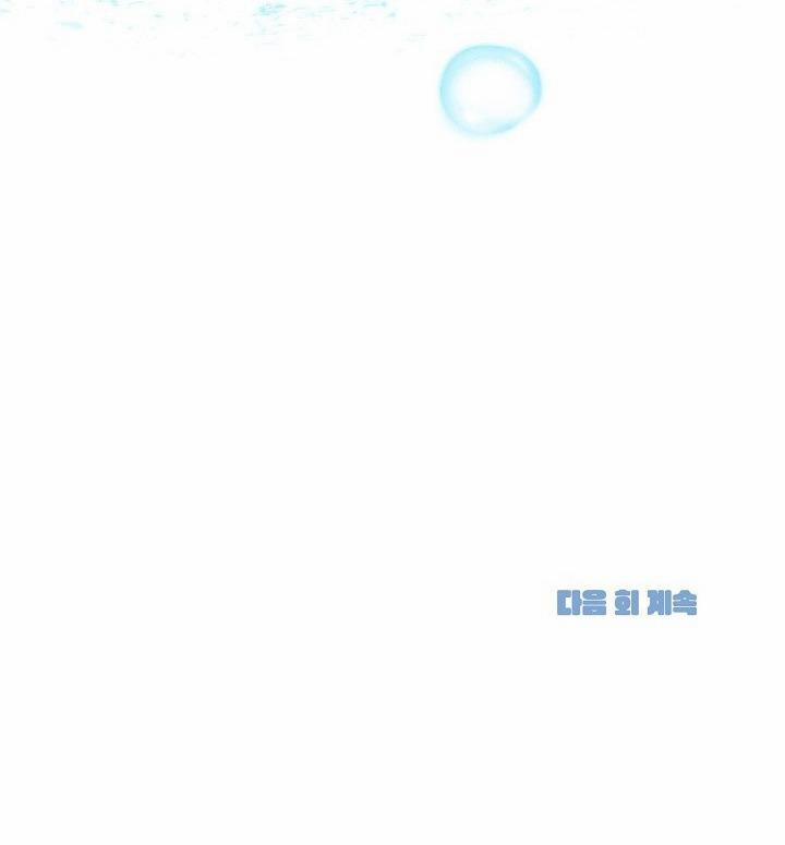 Nhỏ Chút Cũng Không Sao đâu! 3 trang 73