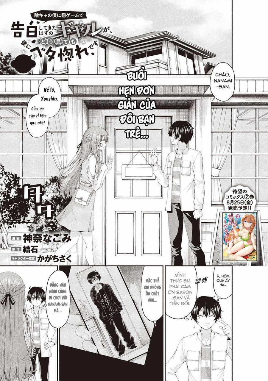 Nhỏ Gyaru Lẽ Ra Tỏ Tình Với Người U Ám Như Tôi Chỉ Vì Trò Chơi Trừng Phạt, Nhưng Dù Có Nhìn Kiểu Gì Thì Cổ Cũng Yêu Tôi Mà! 10 trang 0