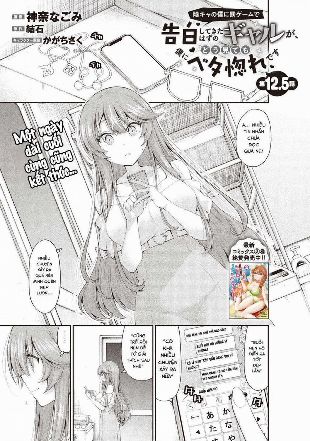 Nhỏ Gyaru Lẽ Ra Tỏ Tình Với Người U Ám Như Tôi Chỉ Vì Trò Chơi Trừng Phạt, Nhưng Dù Có Nhìn Kiểu Gì Thì Cổ Cũng Yêu Tôi Mà! 12.5 trang 1