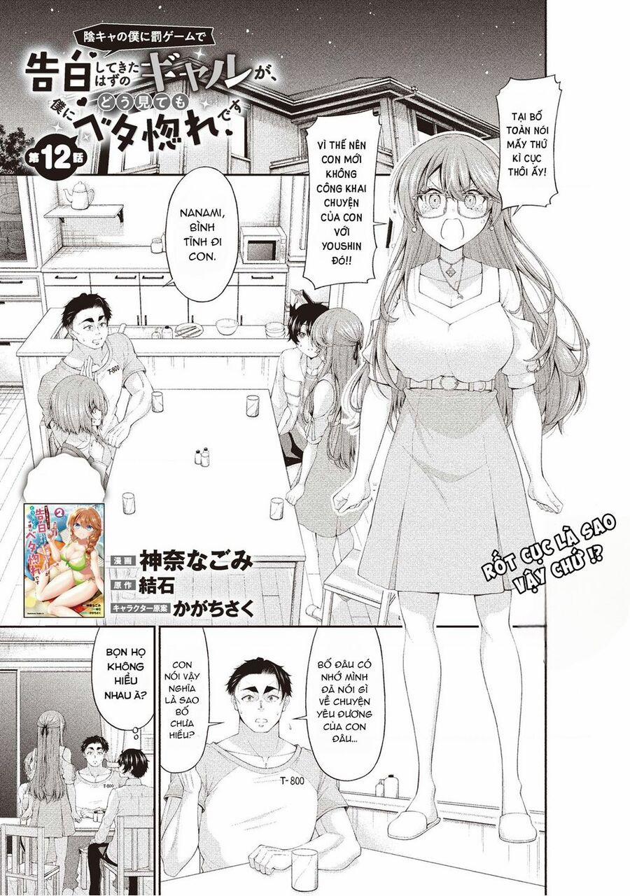 Nhỏ Gyaru Lẽ Ra Tỏ Tình Với Người U Ám Như Tôi Chỉ Vì Trò Chơi Trừng Phạt, Nhưng Dù Có Nhìn Kiểu Gì Thì Cổ Cũng Yêu Tôi Mà! 12 trang 1