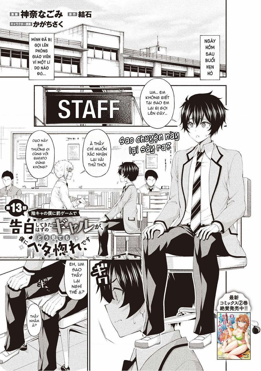 Nhỏ Gyaru Lẽ Ra Tỏ Tình Với Người U Ám Như Tôi Chỉ Vì Trò Chơi Trừng Phạt, Nhưng Dù Có Nhìn Kiểu Gì Thì Cổ Cũng Yêu Tôi Mà! 13 trang 1