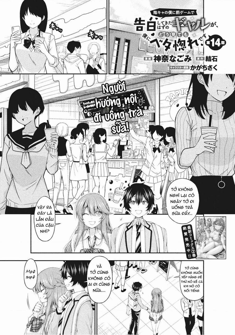 Nhỏ Gyaru Lẽ Ra Tỏ Tình Với Người U Ám Như Tôi Chỉ Vì Trò Chơi Trừng Phạt, Nhưng Dù Có Nhìn Kiểu Gì Thì Cổ Cũng Yêu Tôi Mà! 14 trang 1