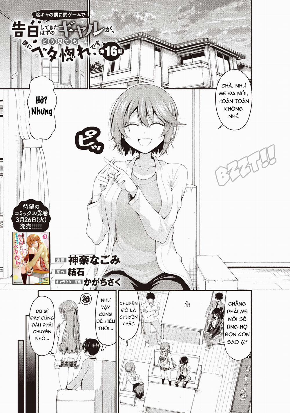 Nhỏ Gyaru Lẽ Ra Tỏ Tình Với Người U Ám Như Tôi Chỉ Vì Trò Chơi Trừng Phạt, Nhưng Dù Có Nhìn Kiểu Gì Thì Cổ Cũng Yêu Tôi Mà! 16 trang 1