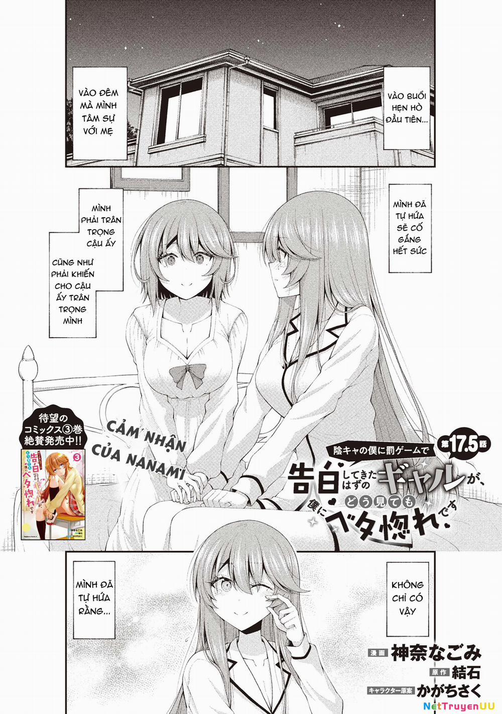 Nhỏ Gyaru Lẽ Ra Tỏ Tình Với Người U Ám Như Tôi Chỉ Vì Trò Chơi Trừng Phạt, Nhưng Dù Có Nhìn Kiểu Gì Thì Cổ Cũng Yêu Tôi Mà! 17.5 trang 1