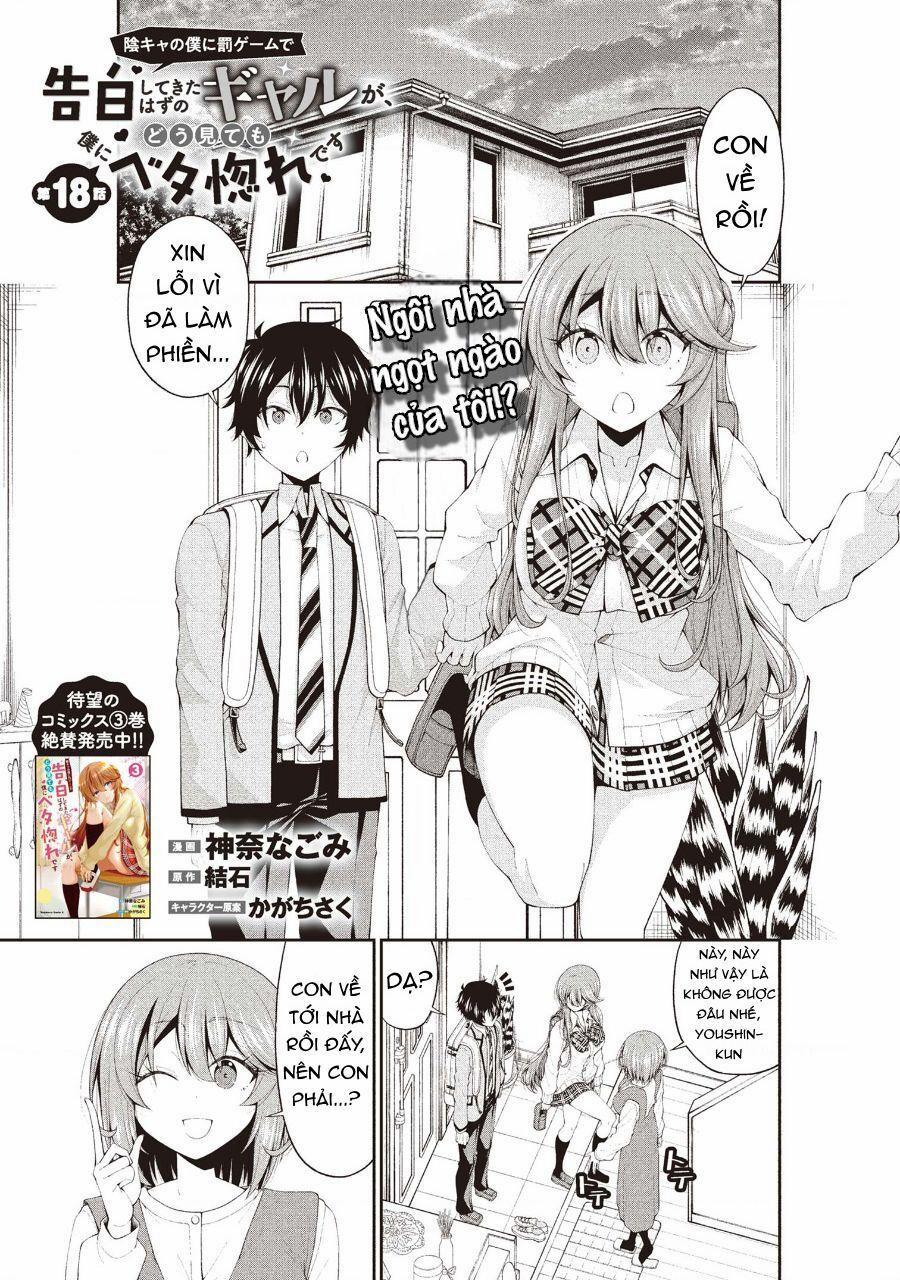 Nhỏ Gyaru Lẽ Ra Tỏ Tình Với Người U Ám Như Tôi Chỉ Vì Trò Chơi Trừng Phạt, Nhưng Dù Có Nhìn Kiểu Gì Thì Cổ Cũng Yêu Tôi Mà! 18 trang 1