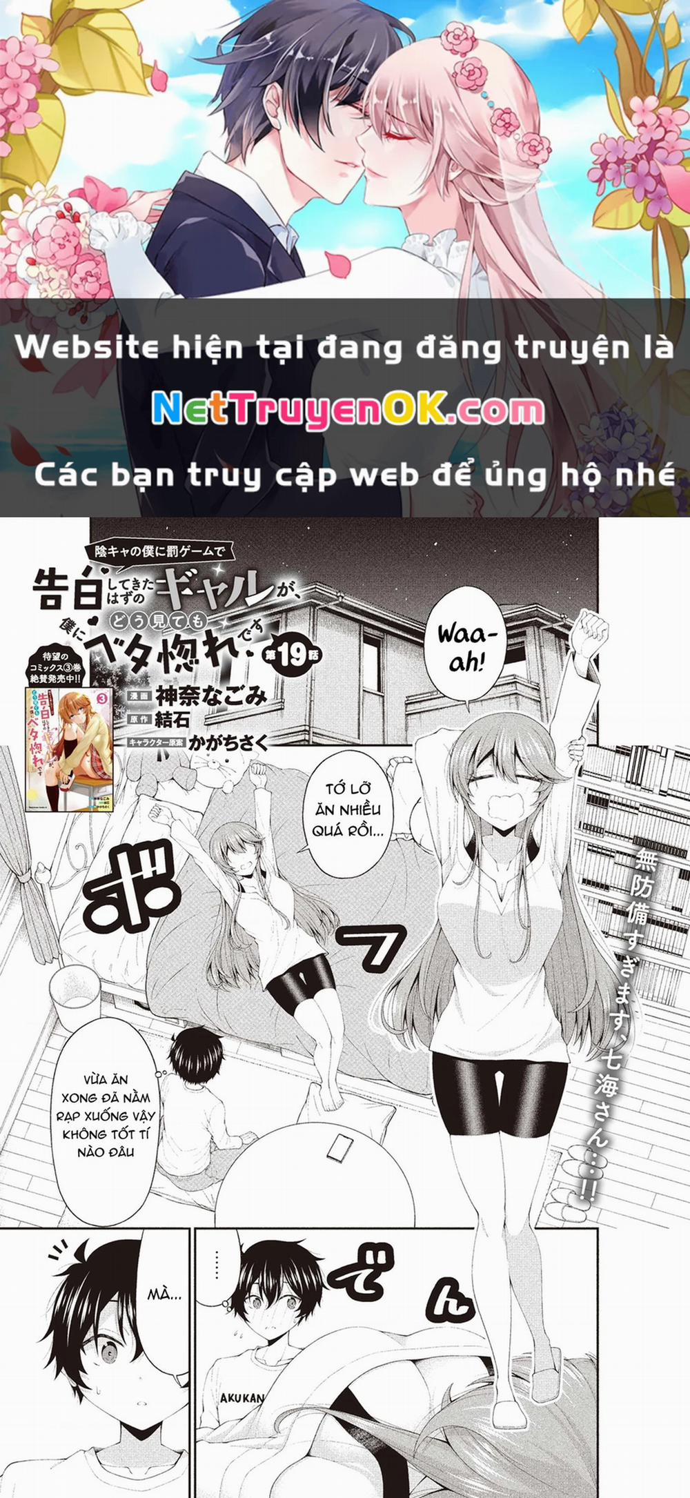 Nhỏ Gyaru Lẽ Ra Tỏ Tình Với Người U Ám Như Tôi Chỉ Vì Trò Chơi Trừng Phạt, Nhưng Dù Có Nhìn Kiểu Gì Thì Cổ Cũng Yêu Tôi Mà! 19 trang 0