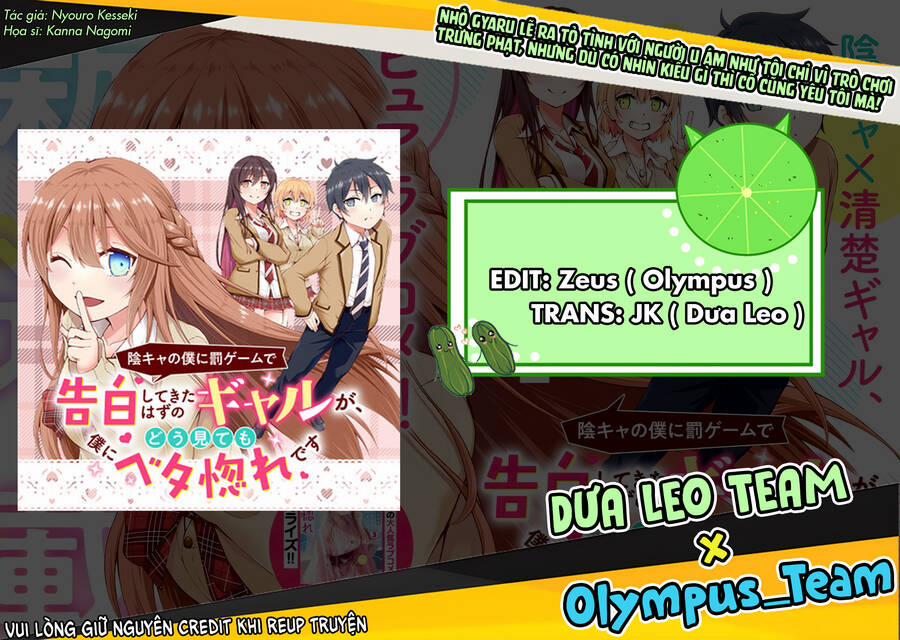 Nhỏ Gyaru Lẽ Ra Tỏ Tình Với Người U Ám Như Tôi Chỉ Vì Trò Chơi Trừng Phạt, Nhưng Dù Có Nhìn Kiểu Gì Thì Cổ Cũng Yêu Tôi Mà! 2.5 trang 1