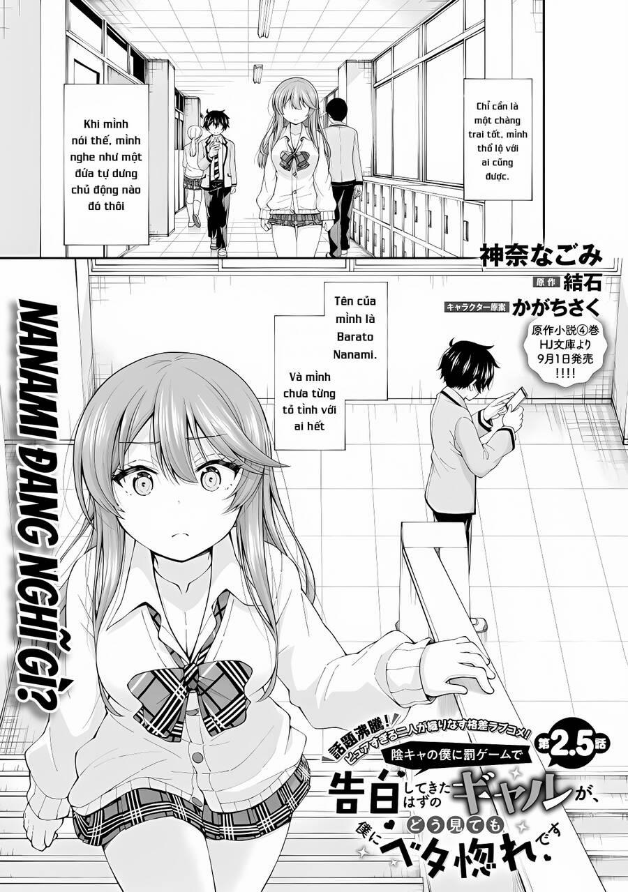 Nhỏ Gyaru Lẽ Ra Tỏ Tình Với Người U Ám Như Tôi Chỉ Vì Trò Chơi Trừng Phạt, Nhưng Dù Có Nhìn Kiểu Gì Thì Cổ Cũng Yêu Tôi Mà! 2.5 trang 2