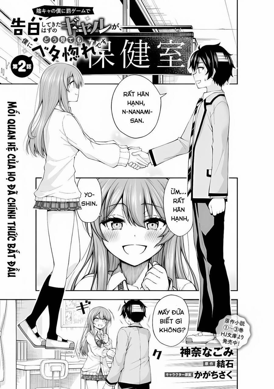 Nhỏ Gyaru Lẽ Ra Tỏ Tình Với Người U Ám Như Tôi Chỉ Vì Trò Chơi Trừng Phạt, Nhưng Dù Có Nhìn Kiểu Gì Thì Cổ Cũng Yêu Tôi Mà! 2 trang 2