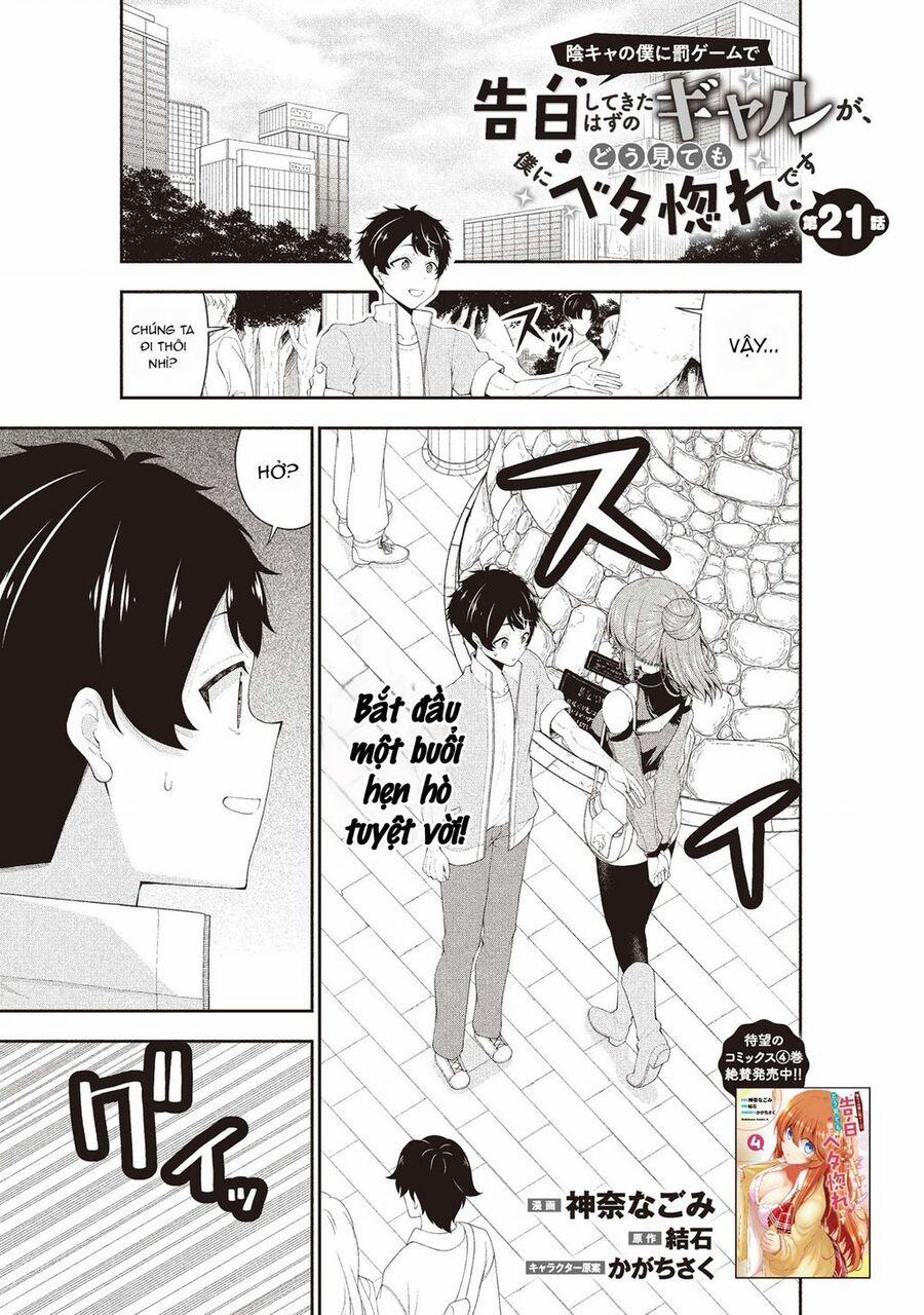 Nhỏ Gyaru Lẽ Ra Tỏ Tình Với Người U Ám Như Tôi Chỉ Vì Trò Chơi Trừng Phạt, Nhưng Dù Có Nhìn Kiểu Gì Thì Cổ Cũng Yêu Tôi Mà! 21 trang 1