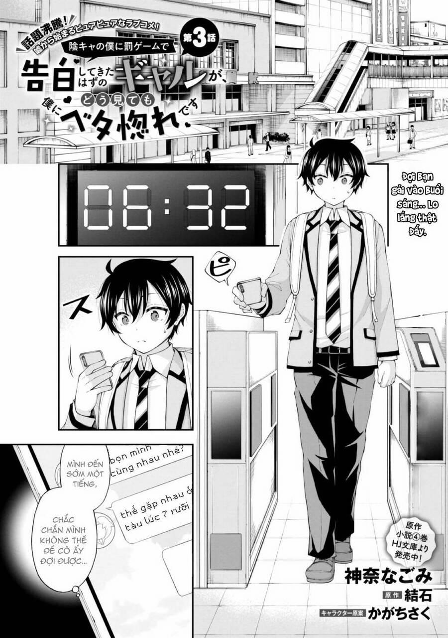 Nhỏ Gyaru Lẽ Ra Tỏ Tình Với Người U Ám Như Tôi Chỉ Vì Trò Chơi Trừng Phạt, Nhưng Dù Có Nhìn Kiểu Gì Thì Cổ Cũng Yêu Tôi Mà! 3 trang 2