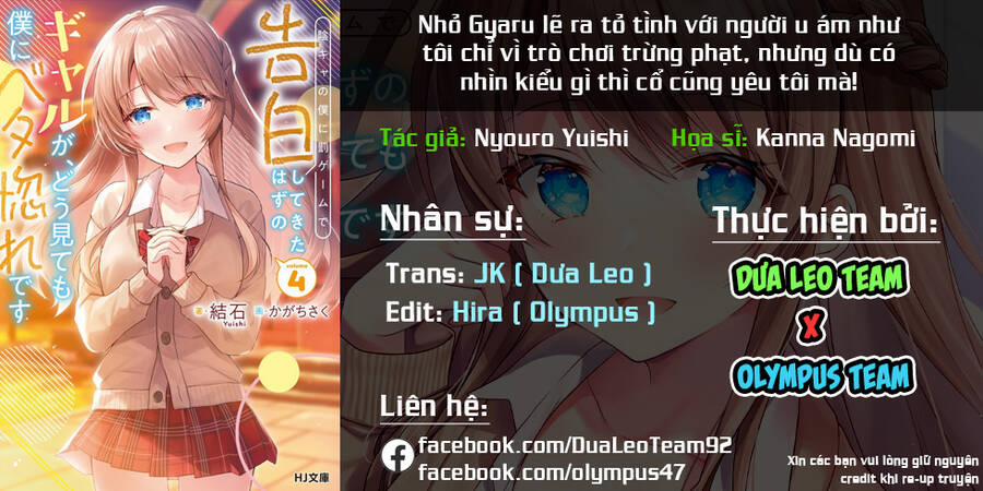 Nhỏ Gyaru Lẽ Ra Tỏ Tình Với Người U Ám Như Tôi Chỉ Vì Trò Chơi Trừng Phạt, Nhưng Dù Có Nhìn Kiểu Gì Thì Cổ Cũng Yêu Tôi Mà! 4.5 trang 1