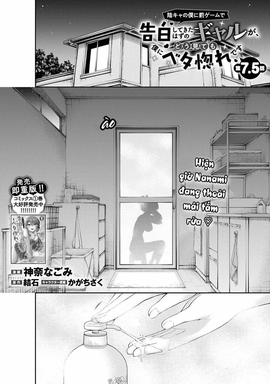 Nhỏ Gyaru Lẽ Ra Tỏ Tình Với Người U Ám Như Tôi Chỉ Vì Trò Chơi Trừng Phạt, Nhưng Dù Có Nhìn Kiểu Gì Thì Cổ Cũng Yêu Tôi Mà! 7.5 trang 2