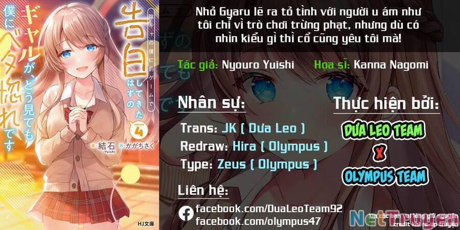 Nhỏ Gyaru Lẽ Ra Tỏ Tình Với Người U Ám Như Tôi Chỉ Vì Trò Chơi Trừng Phạt, Nhưng Dù Có Nhìn Kiểu Gì Thì Cổ Cũng Yêu Tôi Mà! 8 trang 1