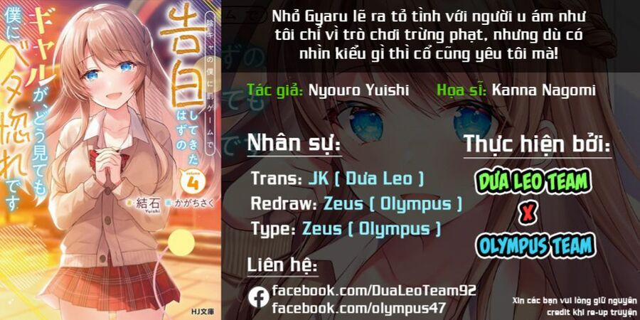 Nhỏ Gyaru Lẽ Ra Tỏ Tình Với Người U Ám Như Tôi Chỉ Vì Trò Chơi Trừng Phạt, Nhưng Dù Có Nhìn Kiểu Gì Thì Cổ Cũng Yêu Tôi Mà! 9 trang 0
