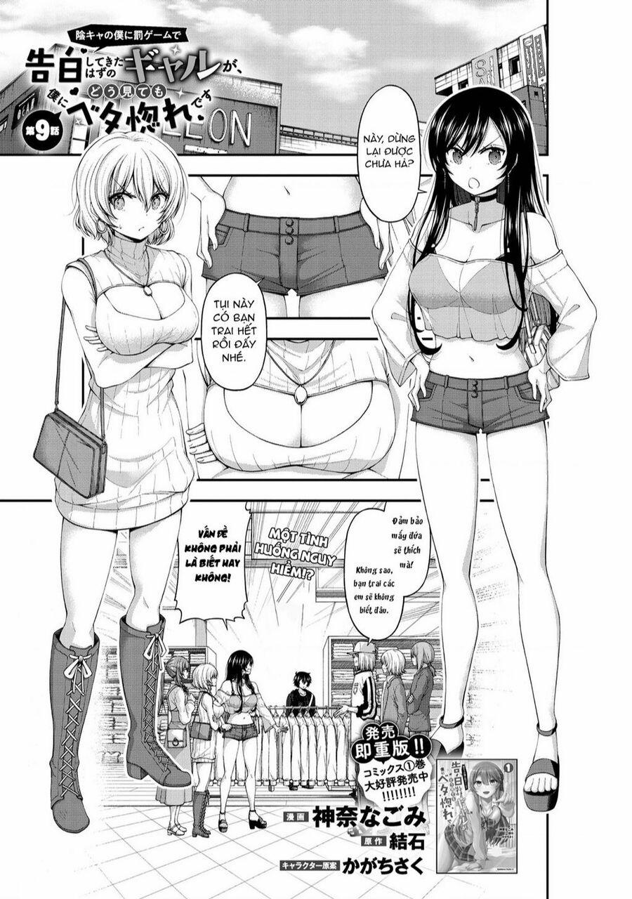 Nhỏ Gyaru Lẽ Ra Tỏ Tình Với Người U Ám Như Tôi Chỉ Vì Trò Chơi Trừng Phạt, Nhưng Dù Có Nhìn Kiểu Gì Thì Cổ Cũng Yêu Tôi Mà! 9 trang 1